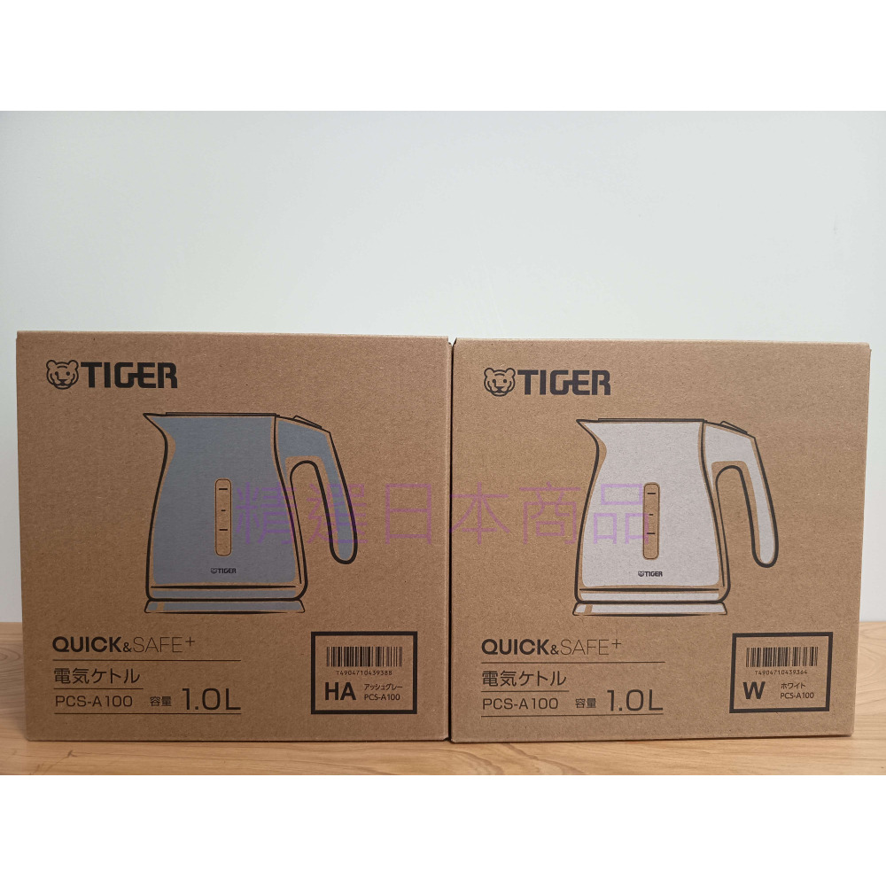 <現貨，免運> 日本TIGER虎牌 1.0L 快煮壺 低蒸氣防燙 59秒極速沸騰  快煮熱水壼 電熱-細節圖2