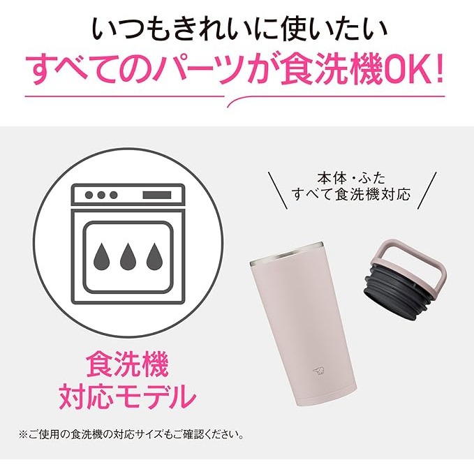 免運送提袋>日本象印  400ml 玫瑰粉 可機洗 不鏽鋼真空提把式隨行杯 吊環 隨行杯 保溫杯  SX-JS40-PM-細節圖5