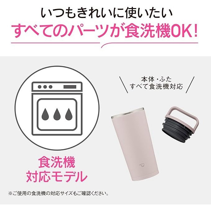 送杯底套>日本象印  400ml 玫瑰粉 可機洗 不鏽鋼真空提把式隨行杯 吊環 隨行杯 保溫杯  SX-JS40-PM-細節圖7