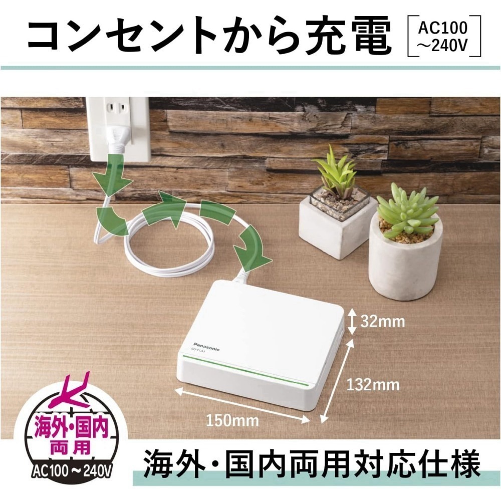<免運新款>Panasonic BQ-CCA3 八槽快速充電器 8槽智控 鎳氫電池 所有充電池適用 eneloop國際牌-細節圖6