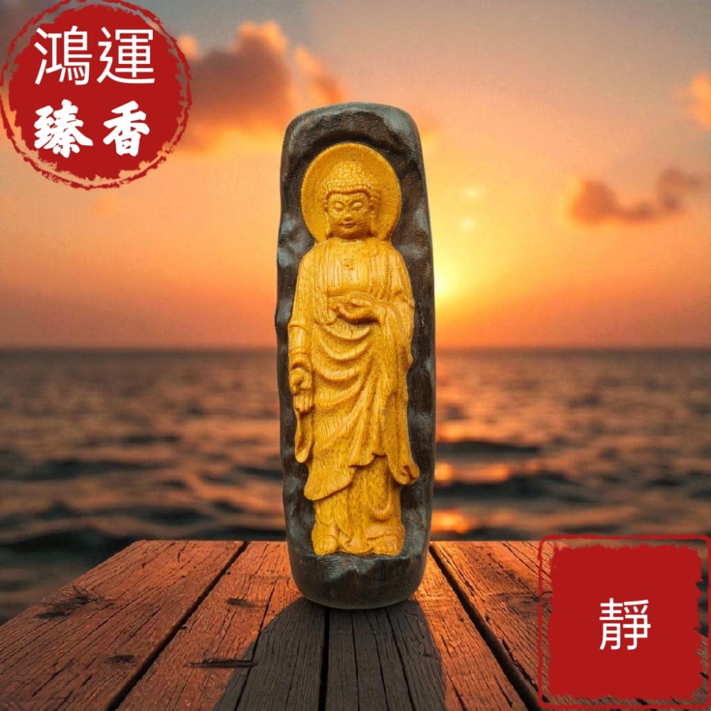 沉香木牌-細節圖4