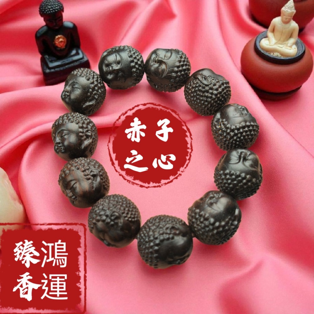 沉香木牌-細節圖6