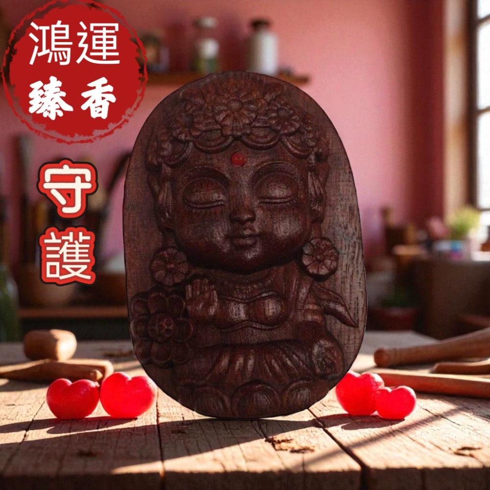 沉香木牌-細節圖8