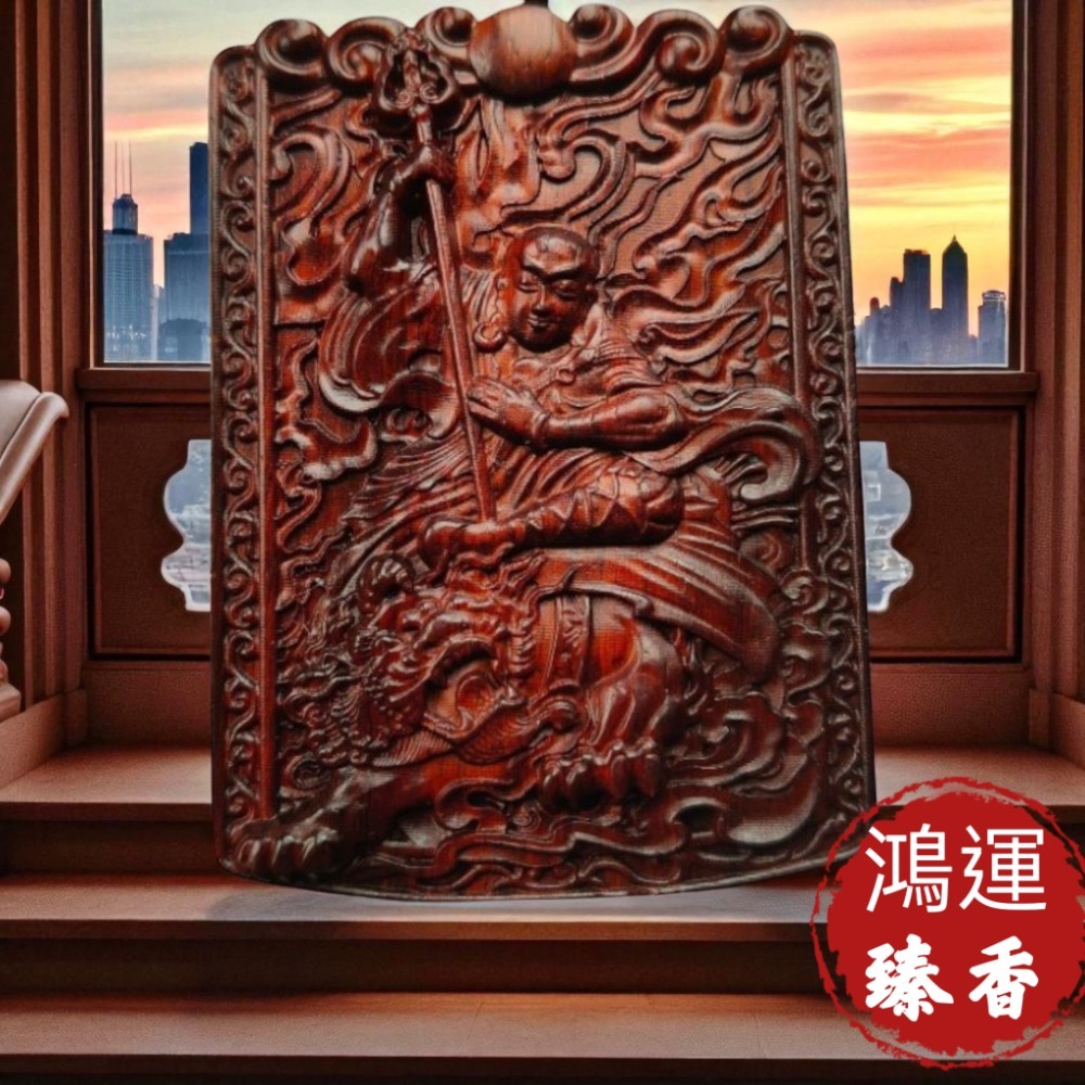 沉香木牌-細節圖9