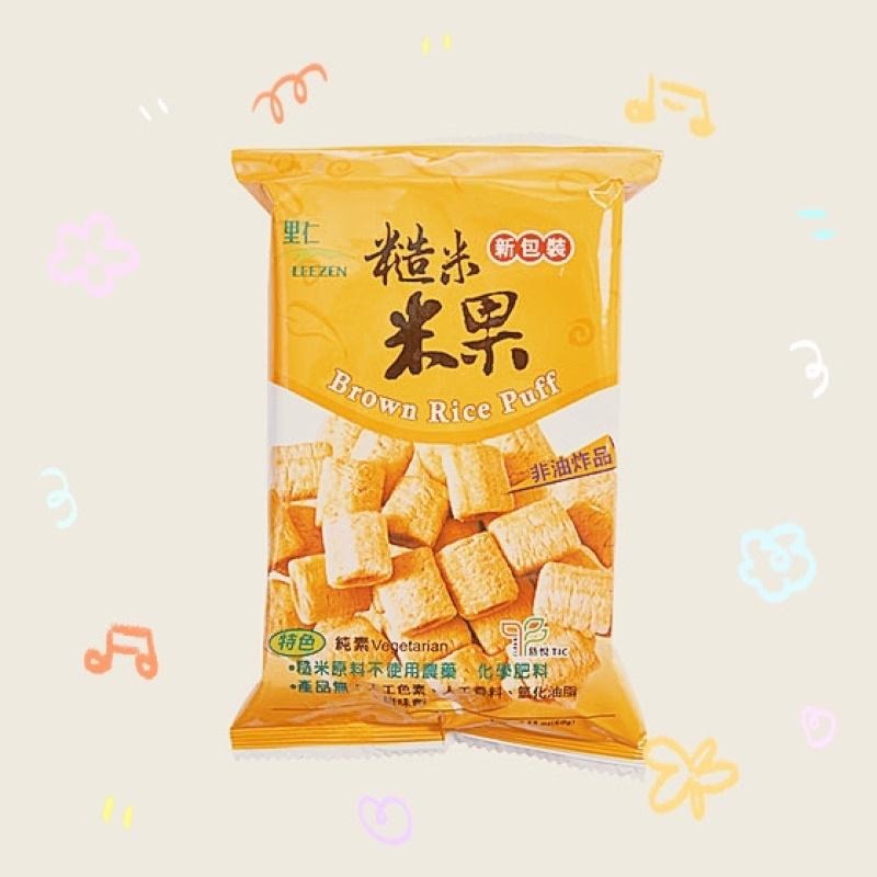 【里仁】糙米米果 300g大包裝/60g隨手包-細節圖2