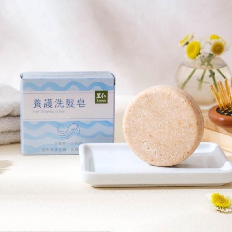 【里仁】養護洗髮皂/平衡洗髮皂 溫和 滋養修護 高「CP值」洗髮皂 一塊搞定-細節圖2