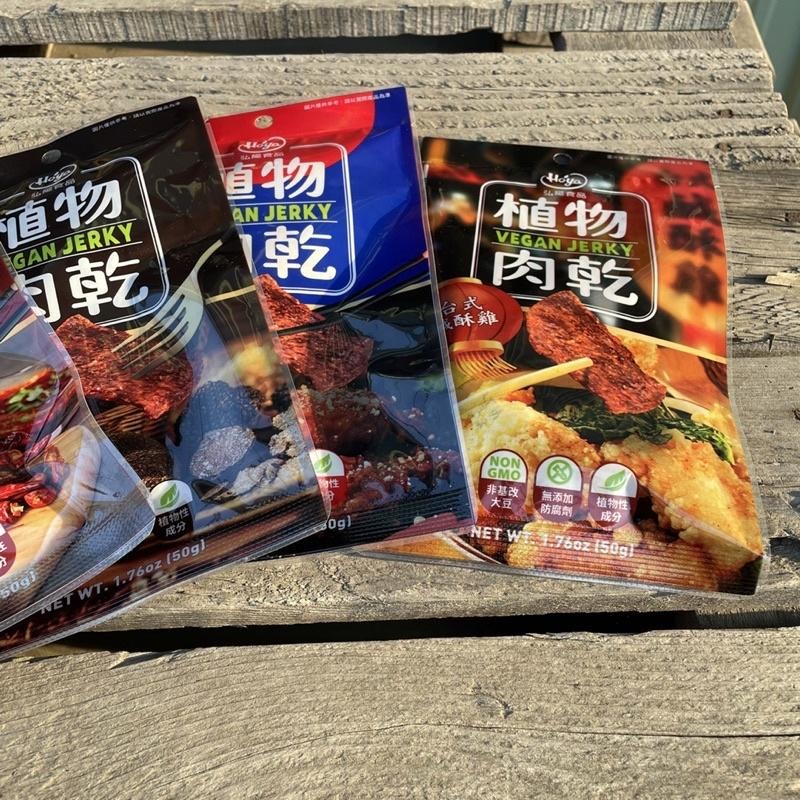 【弘陽食品】植物肉乾 素食新選擇 素食Vegan 泰式檸檬/川味朝天椒/法式松露/韓式辣雞/台式鹹酥雞-細節圖2