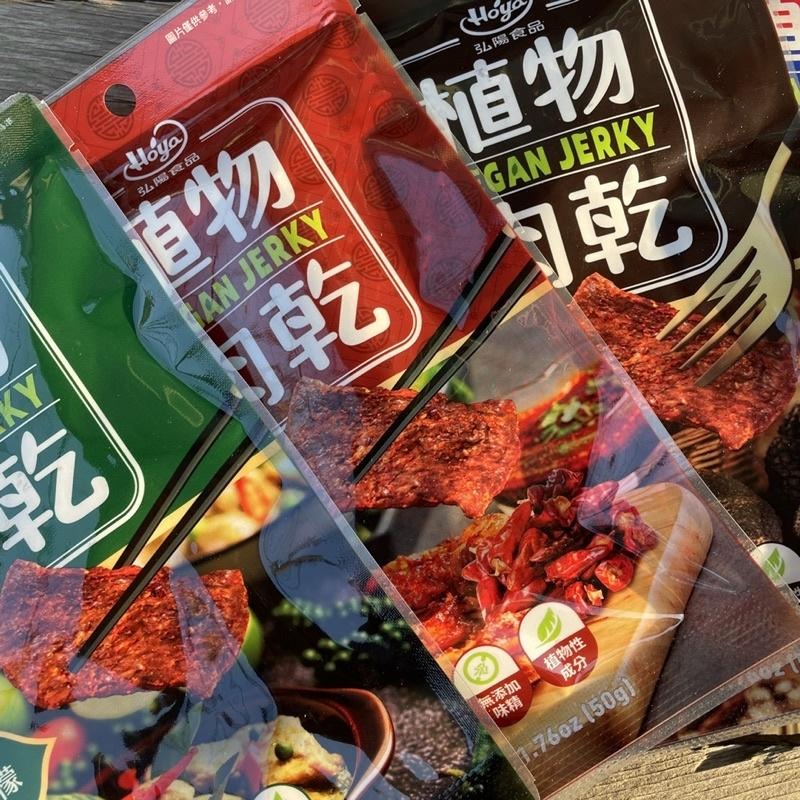 【弘陽食品】植物肉乾 素食新選擇 素食Vegan 泰式檸檬/川味朝天椒/法式松露/韓式辣雞/台式鹹酥雞-細節圖3