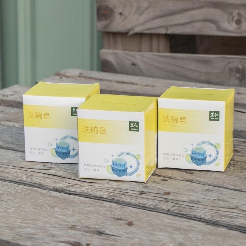 【里仁】洗衣皂（200g*3入)/洗碗皂（100g*3入）-細節圖3