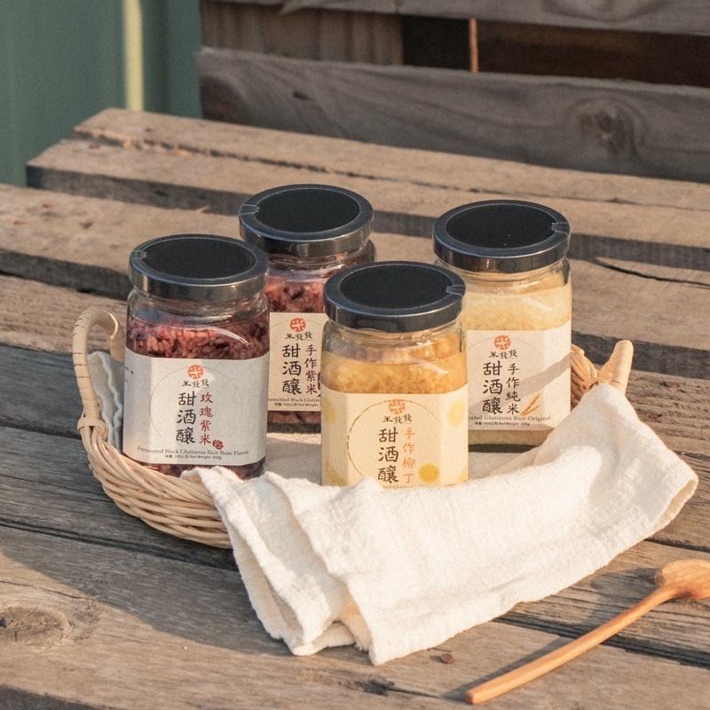 【米發發】甜酒釀 （手作純米/紫米/桂花/玫瑰紫米/柳丁）冰的熱的都好喝～-細節圖2