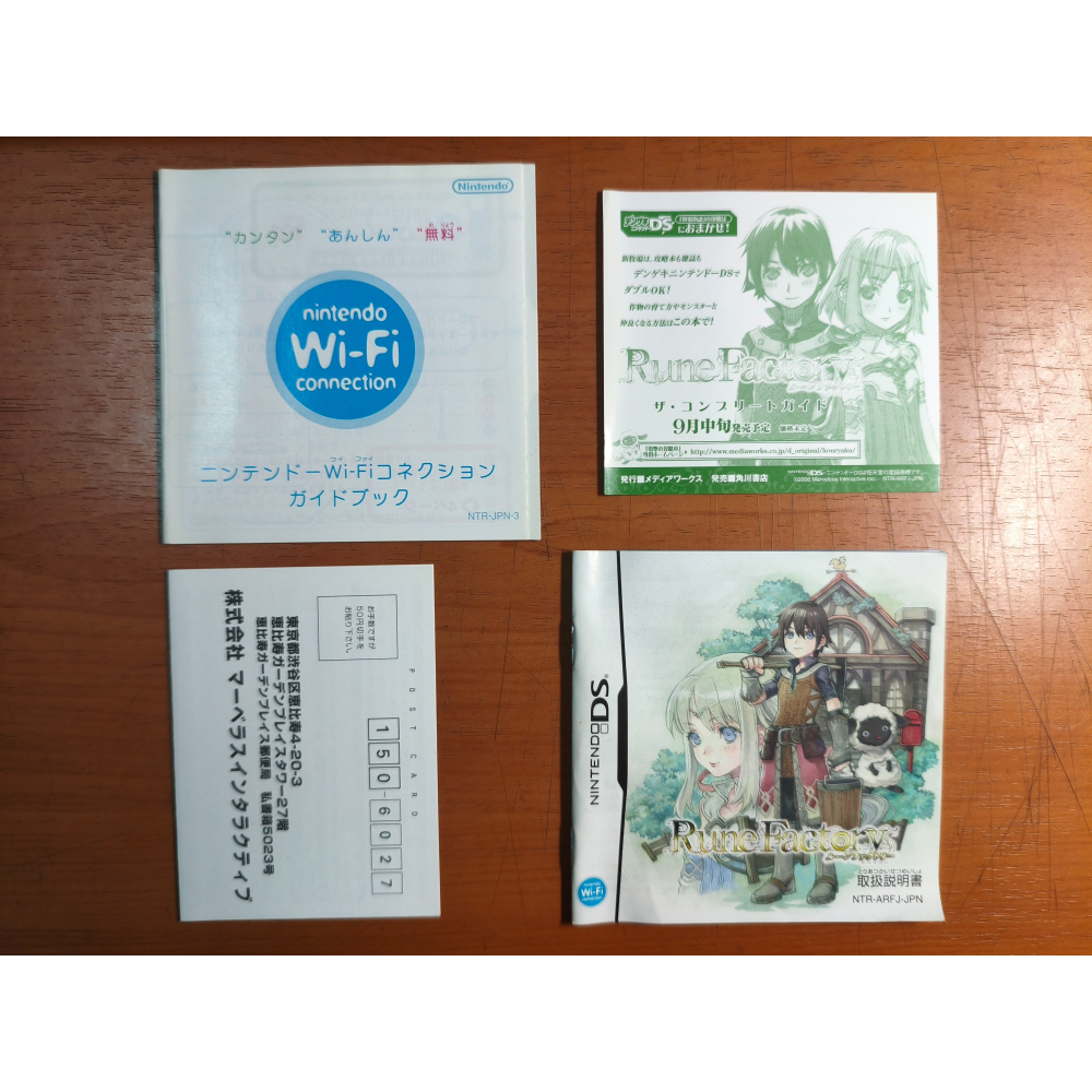 NDS遊戲 二手 符文工廠 新牧場物語 純日版-細節圖4