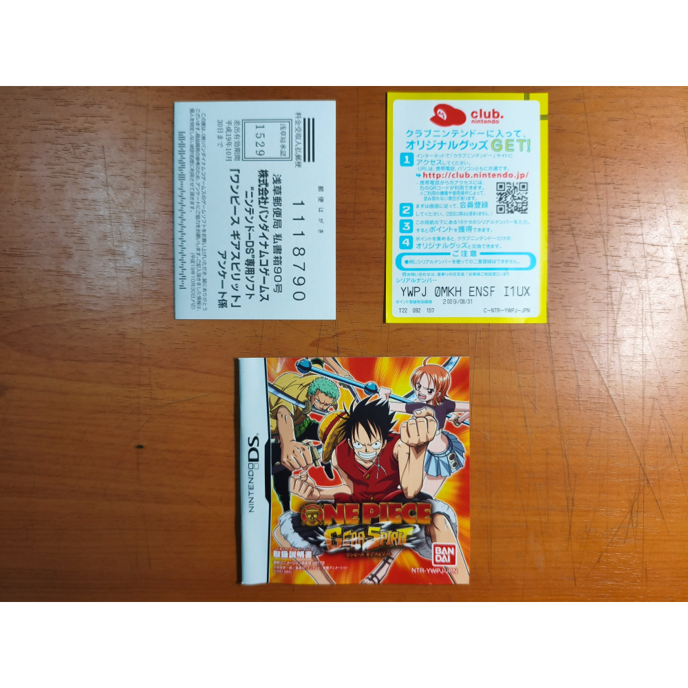 NDS遊戲 二手 航海王 靈魂檔位 純日版-細節圖4