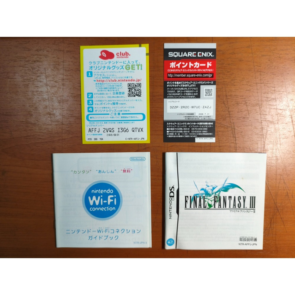 NDS遊戲 二手 最終幻想4 Final Fantasy IV 純日版-細節圖4