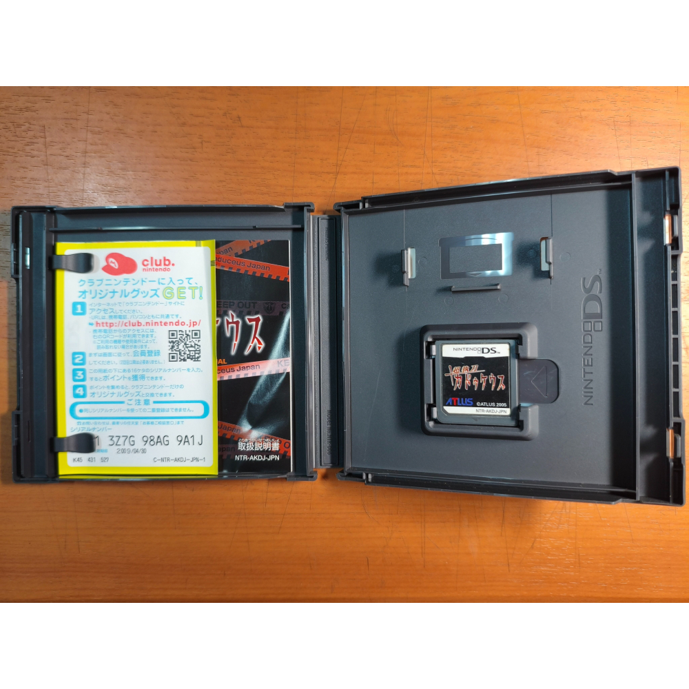 NDS遊戲 二手 超執刀 神使之杖 純日版-細節圖3