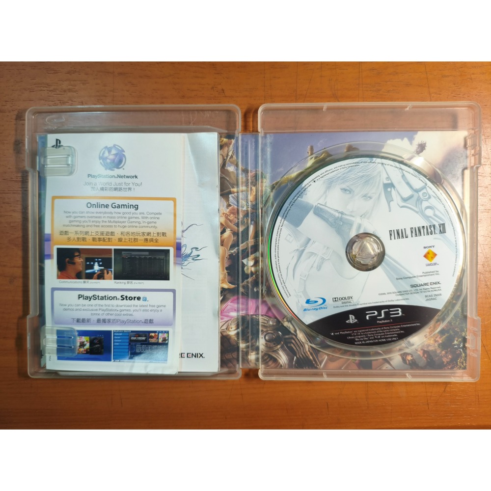 PS3遊戲 二手 最終幻想13{Final Fantasy XIII} 中英 HITS 版-細節圖3