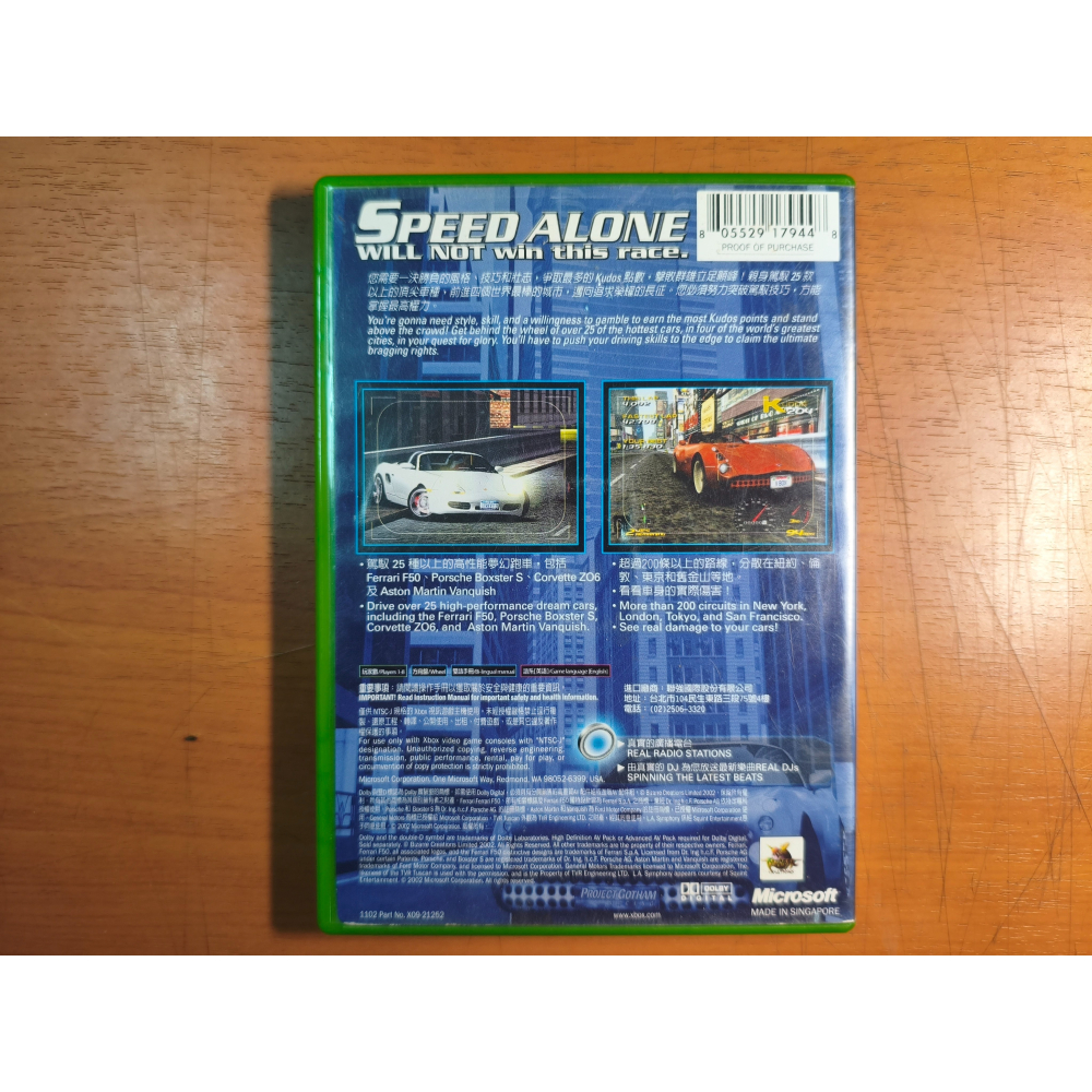 XBOX遊戲 二手 世界街頭賽車{Project Gotham Racing} 亞英版-細節圖2