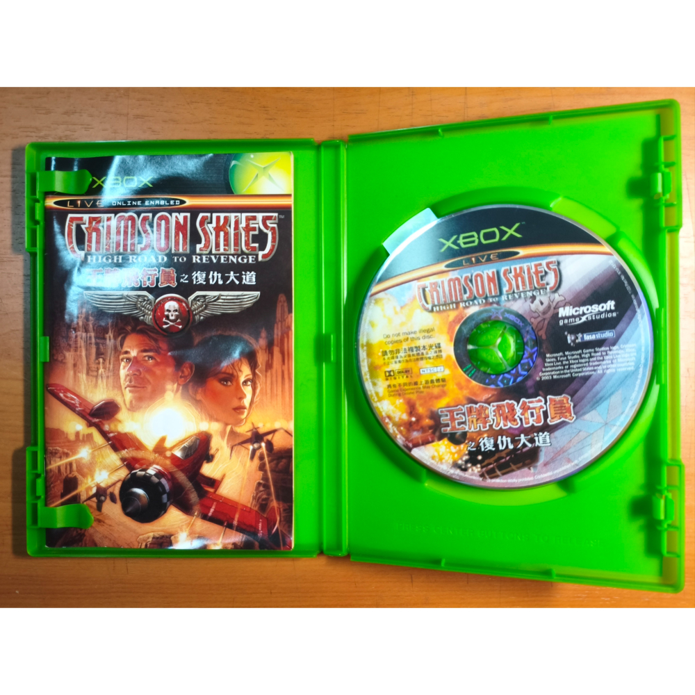 XBOX遊戲 二手 王牌飛行員 復仇大道 中英版-細節圖3