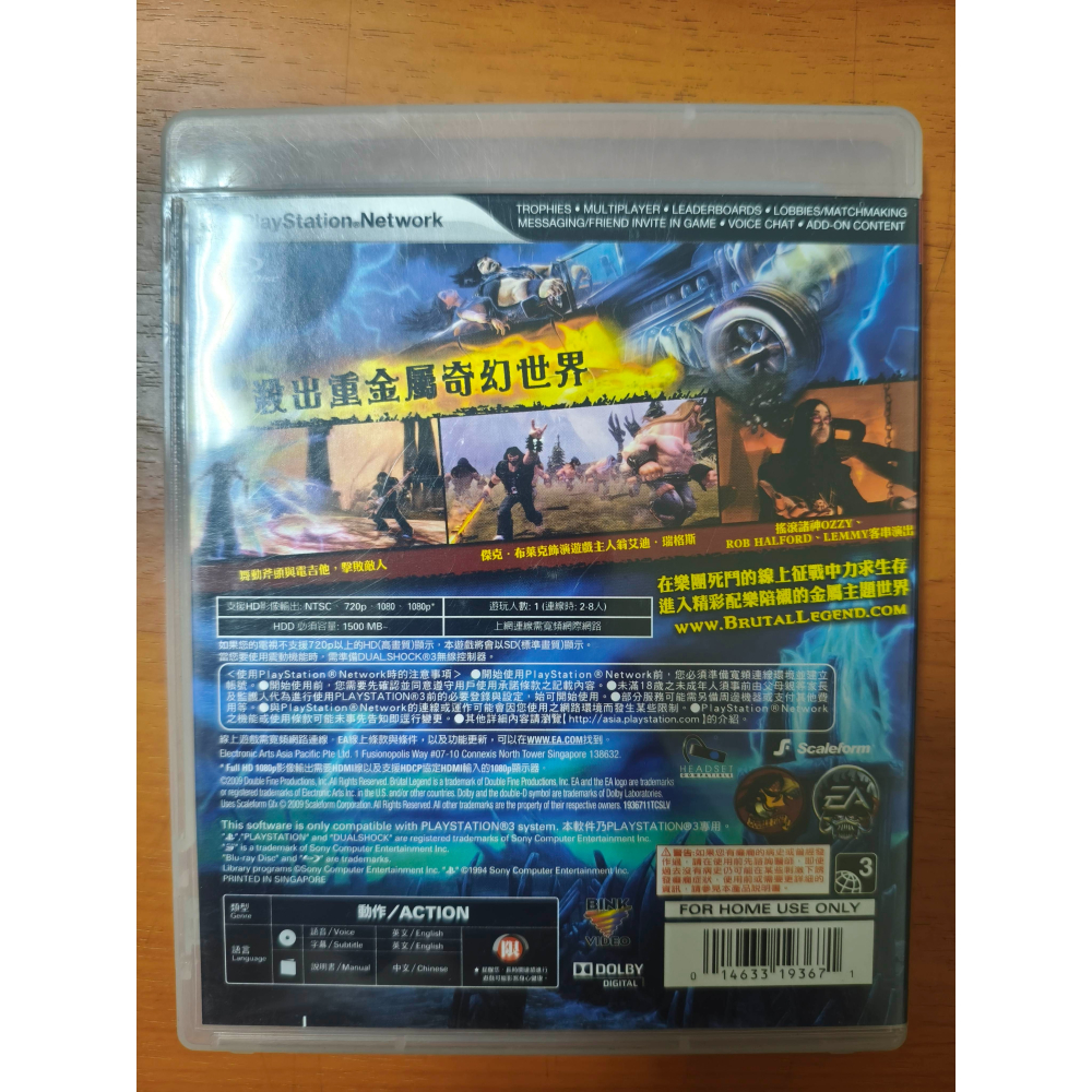 PS3遊戲 二手 惡黑搖滾{Brutal Legend} 亞英版-細節圖2