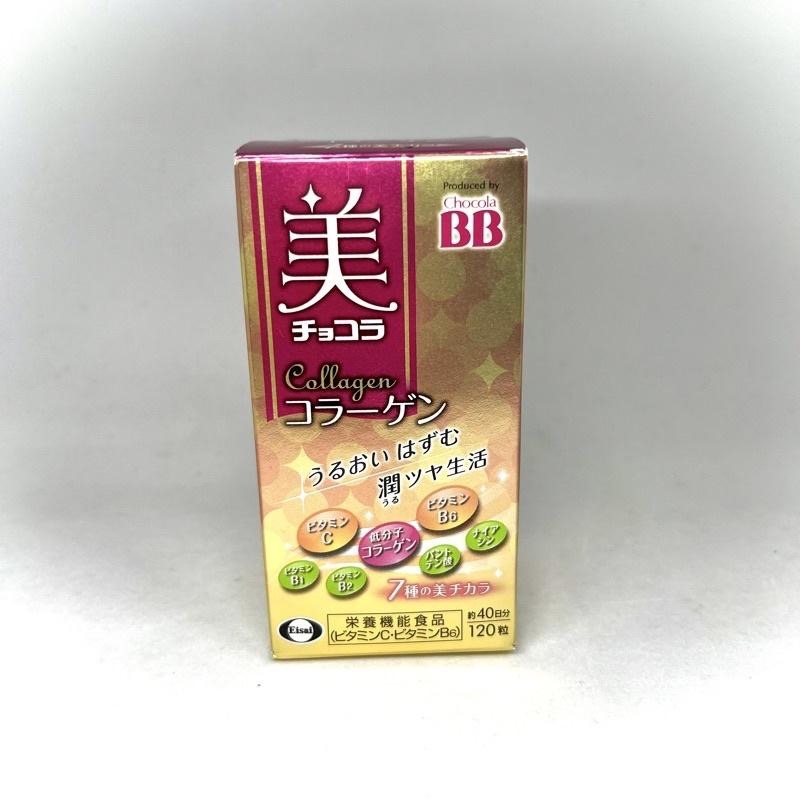 現貨｜chocola BB 膠原蛋白錠120錠 40天份-細節圖2