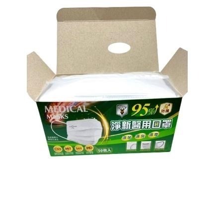 [淨新] 平面成人口罩 黑鬍子的黑色/白鬍子的白色-細節圖5