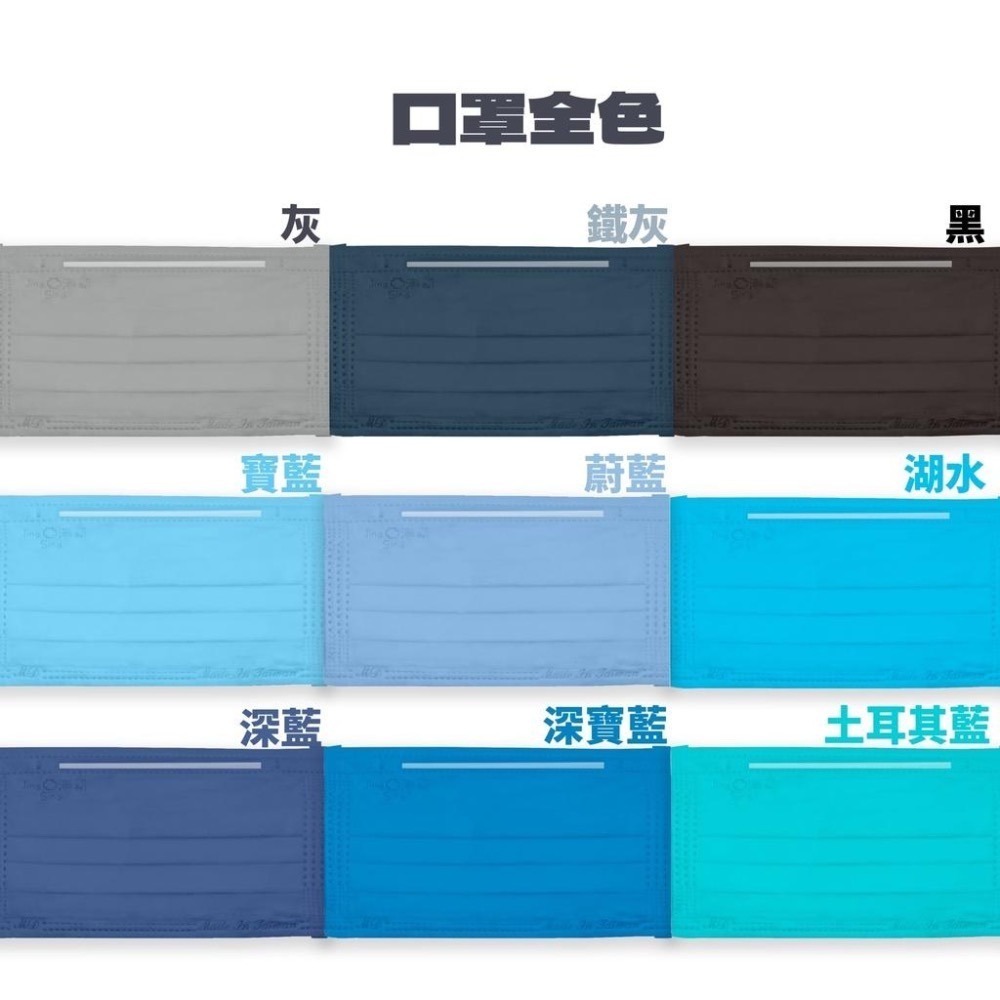 [淨新] 平面成人口罩 黑鬍子的黑色/白鬍子的白色-細節圖6