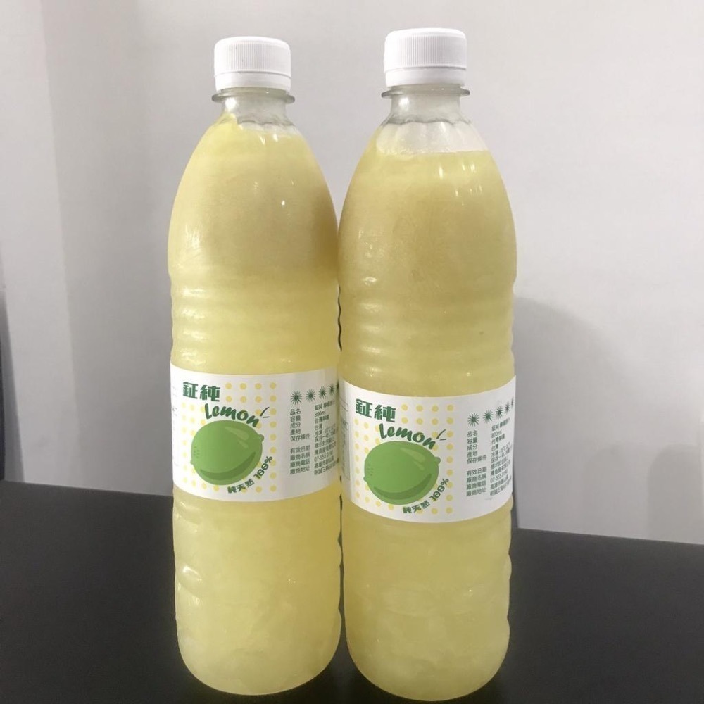 王賊海 檸檬原汁/柳橙汁/甘蔗汁/ 百香果原汁/金桔汁/芒果汁/葡萄汁/芭樂汁/紅葡萄柚汁/冷凍果汁-細節圖4