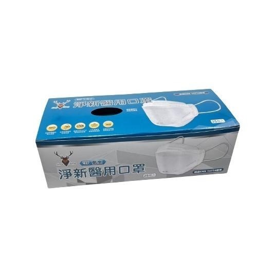 成人/兒童 4D醫療口罩 [淨新台灣製] 4D立體口罩/ 淨新口罩(魚嘴魚型口罩/韓版口罩/日式口罩/網美口罩)-細節圖9