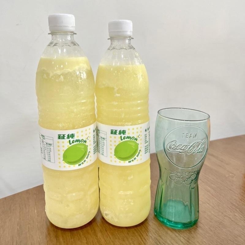 王賊海 檸檬原汁（12-24瓶）混搭柳橙汁/甘蔗汁/金桔汁/芒果汁/芭樂汁/有籽百香果汁/  葡萄汁/葡萄柚汁/檸檬汁-細節圖2