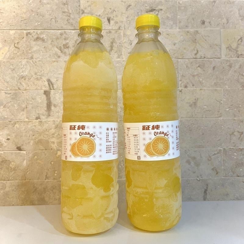 王賊海 檸檬原汁（12-24瓶）混搭柳橙汁/甘蔗汁/金桔汁/芒果汁/芭樂汁/有籽百香果汁/  葡萄汁/葡萄柚汁/檸檬汁-細節圖3