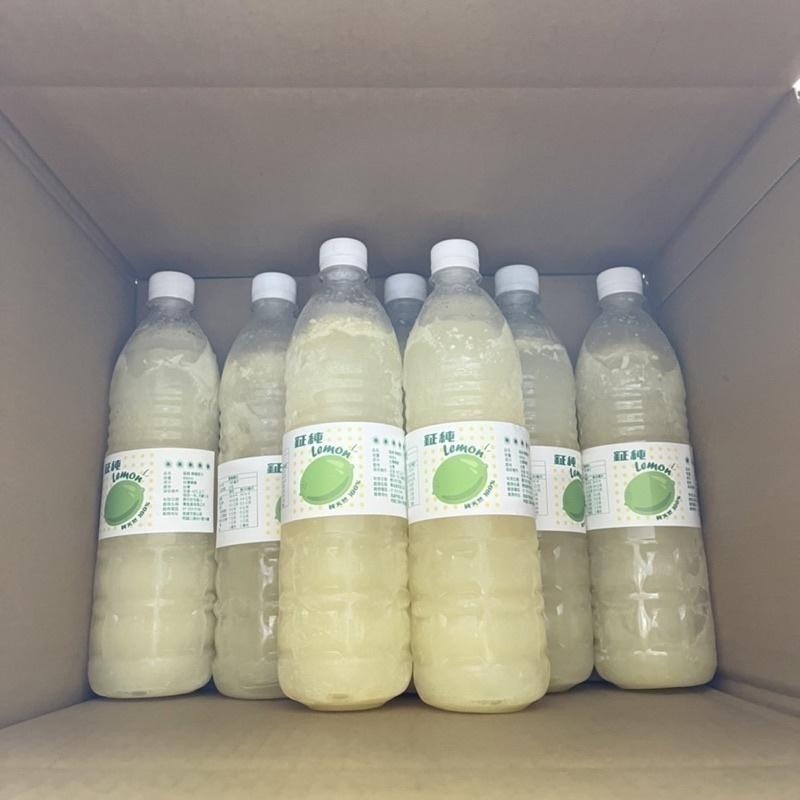 王賊海 檸檬原汁（12-24瓶）混搭柳橙汁/甘蔗汁/金桔汁/芒果汁/芭樂汁/有籽百香果汁/  葡萄汁/葡萄柚汁/檸檬汁-細節圖9