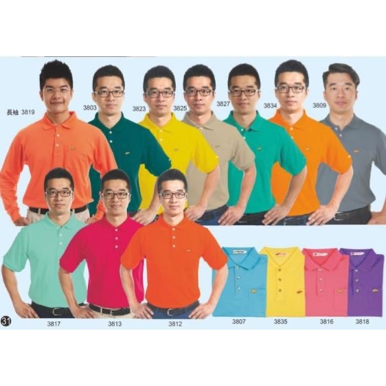 小丑魚新健康纖維吸濕排汗短袖男polo-細節圖2