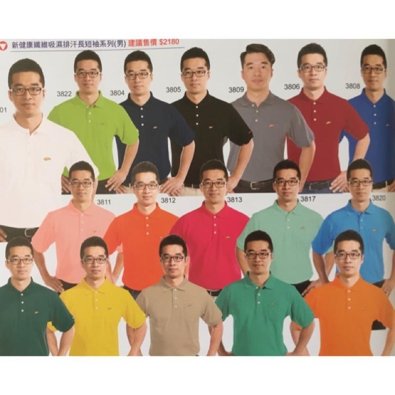 小丑魚新健康纖維吸濕排汗短袖男polo-細節圖5