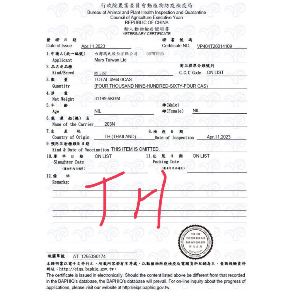 [偉嘉] 貓罐頭 185g/罐 多口味 寵物貓咪罐頭/濕糧 海陸饗宴餐 海洋鮮魚餐 貓飼料貓糧{漁翔畎}-細節圖3