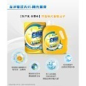 [白蘭] 洗衣精 補充包1.6kg環保補充袋 四款任選(強效潔淨除蟎/陽光馨香/蘆薈親膚/茶樹除菌)衣物清潔劑-規格圖10