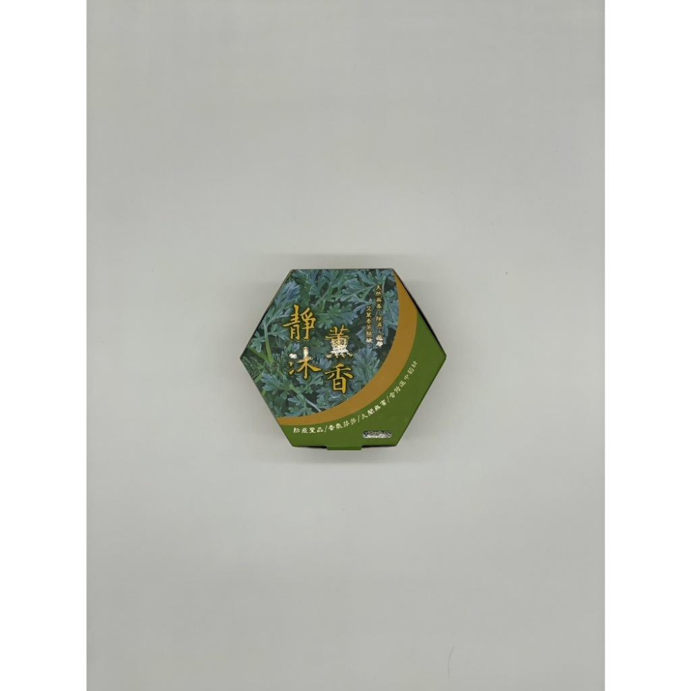 【太明堂】台灣製草本 漢方 坐禪 靜坐 打禪  薰香 淨化 避邪 開運（附鐵盤）-細節圖2