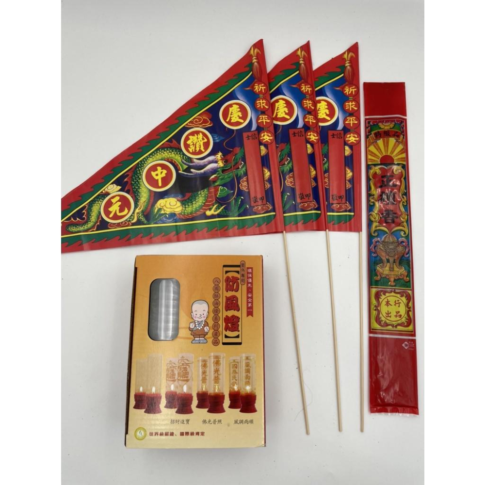 【太明堂】台製_普渡組合🏬公司-細節圖2