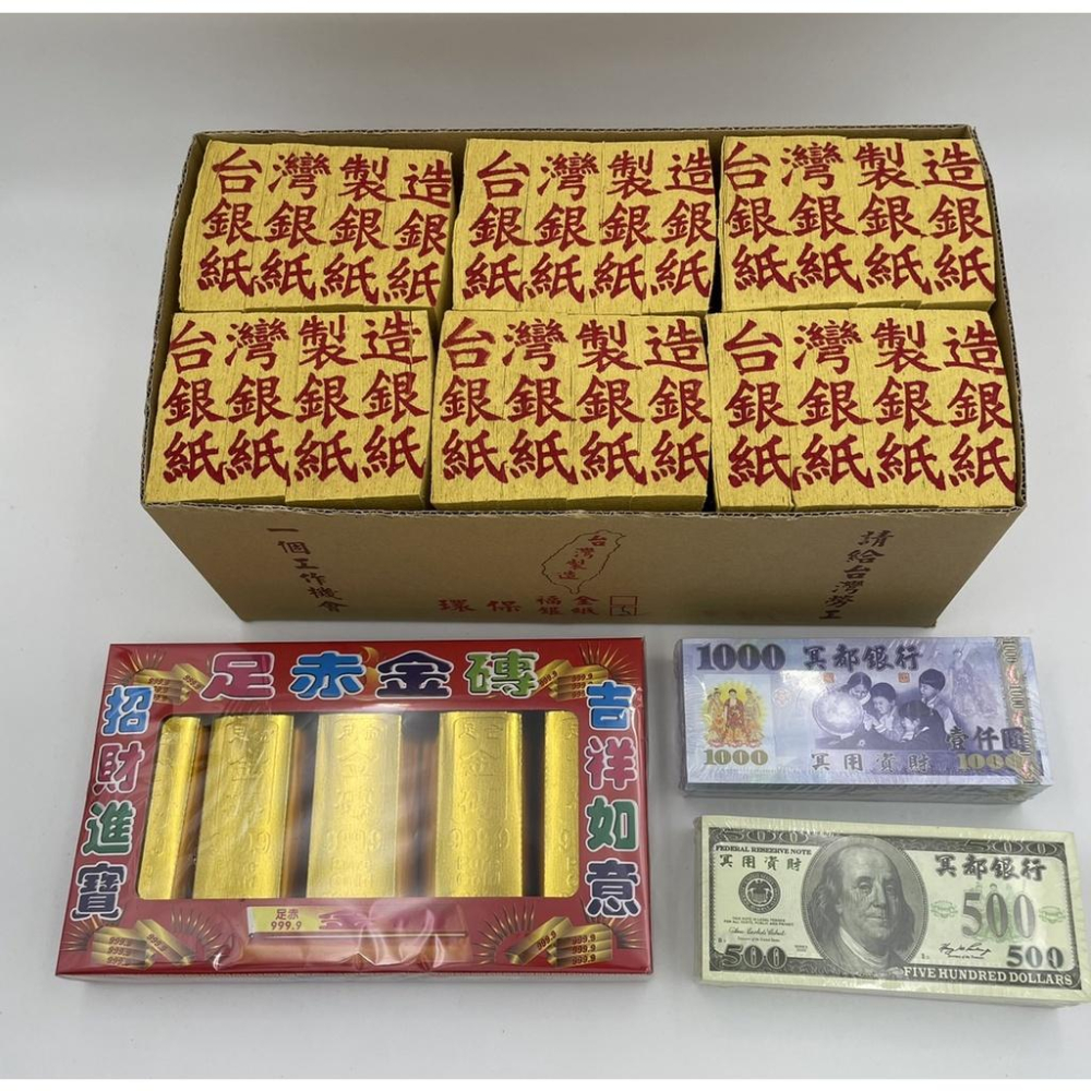 【太明堂】台製_普渡組合🏬公司-細節圖4
