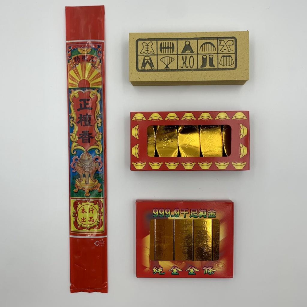 【太明堂】台製_普渡組合🏠住家-細節圖4