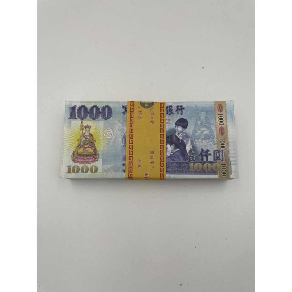 【太明堂】台幣、美金、人民幣冥紙組合(祭拜祖先、往生者）-細節圖2