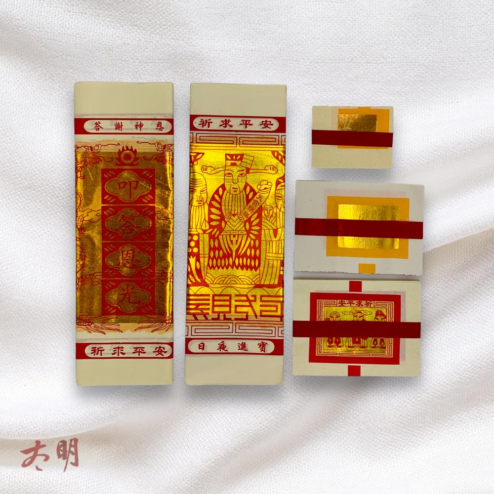 【太明堂】🏠住家普渡組合（環保）-細節圖2