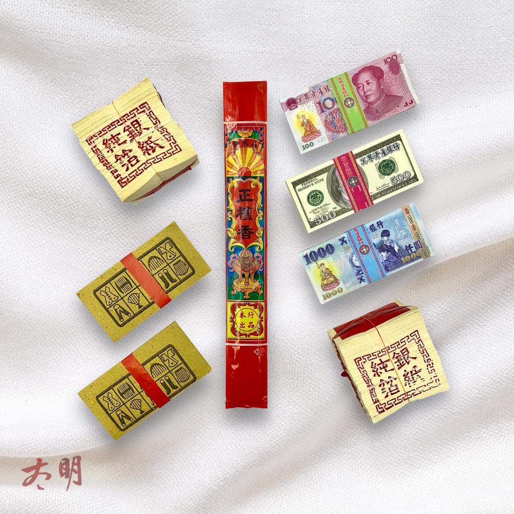 【太明堂】🏠住家普渡組合（環保）-細節圖3