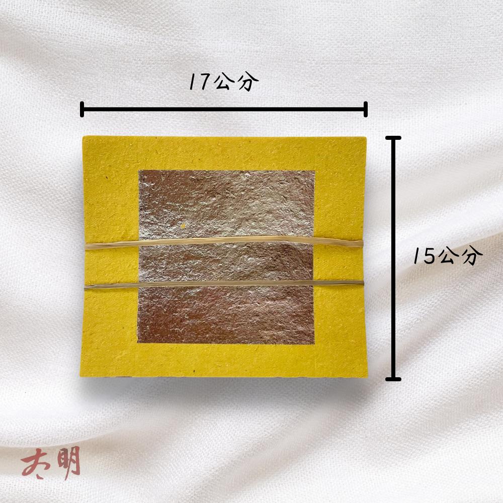 【太明堂】竹南手工大銀（台灣竹紙、台灣手工）-細節圖2