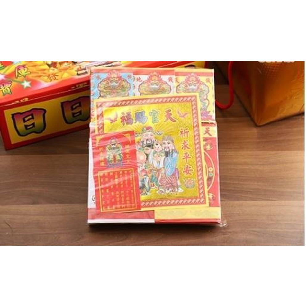 【太明堂】發發發開工開市金紙組合（豪華組）-細節圖6