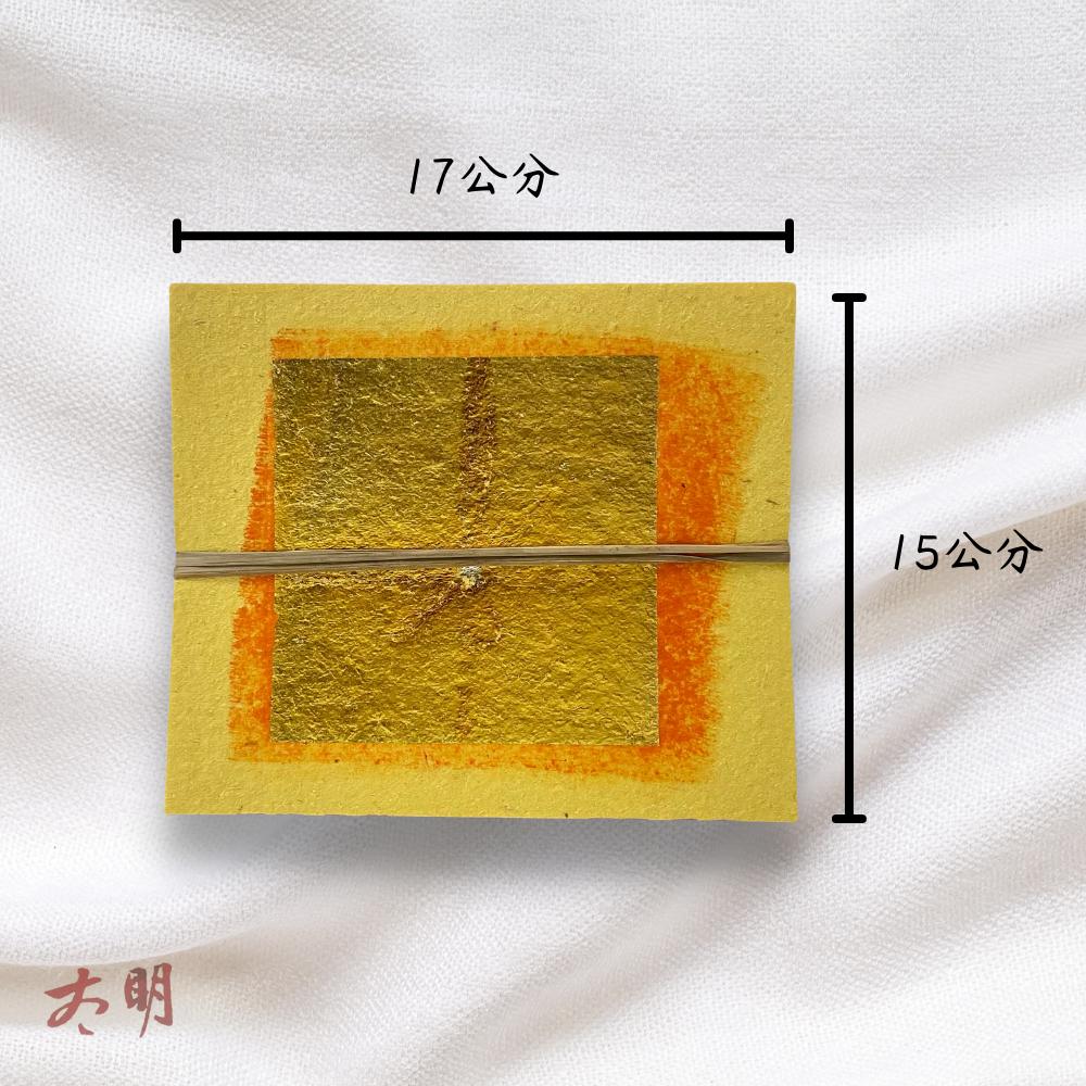 【太明堂】竹南手工刈金_一件（台灣竹紙、台灣手工）-細節圖2