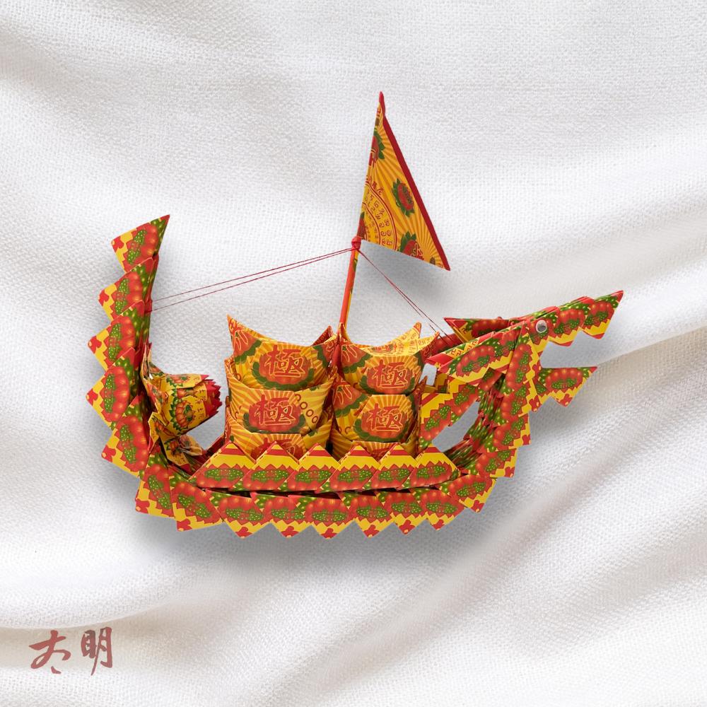 【太明堂】往生龍船（1尺3）-細節圖2