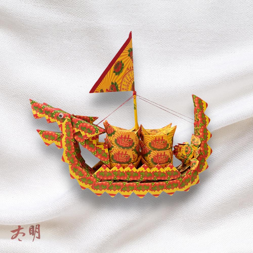 【太明堂】往生龍船（1尺3）-細節圖3