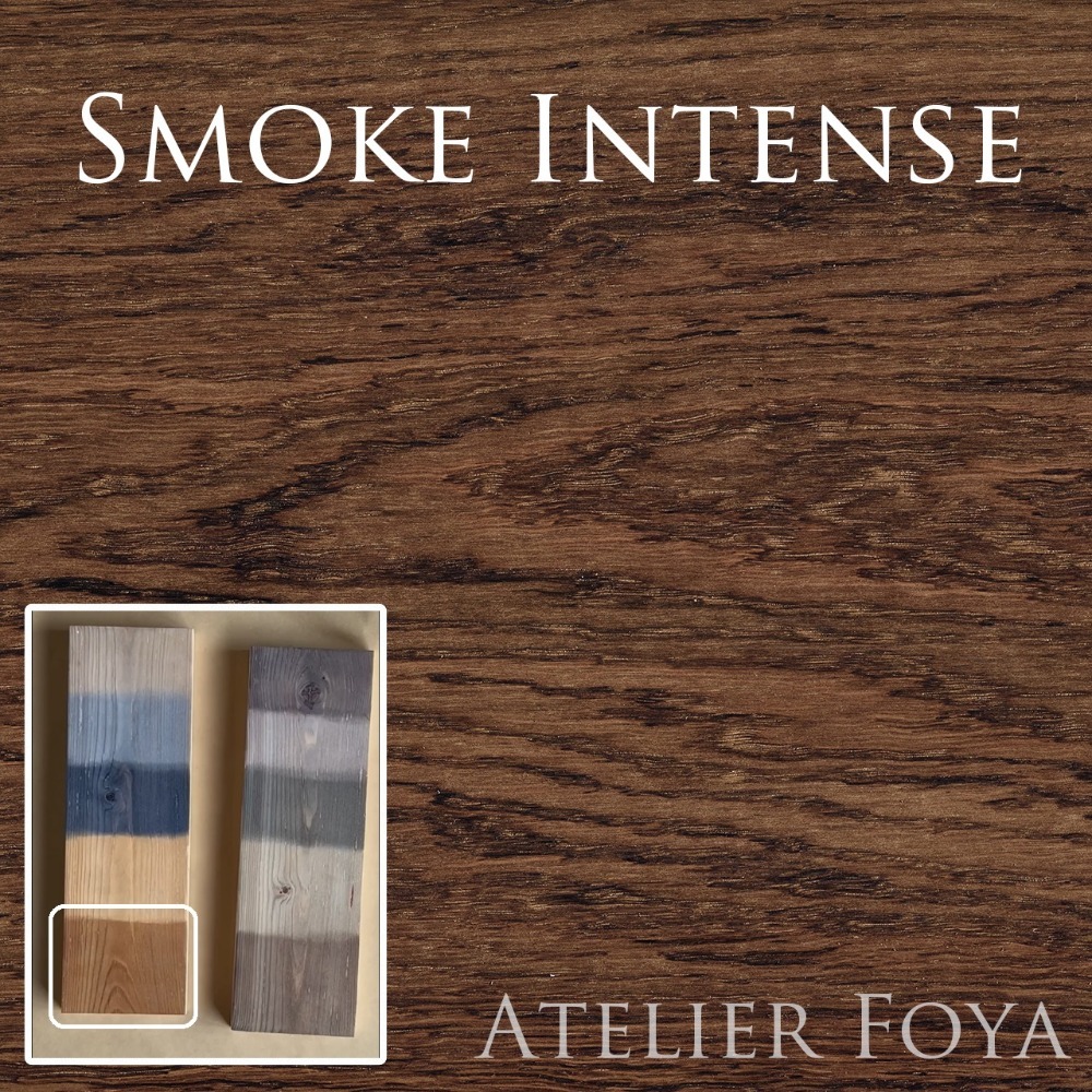Smoke Intense 煙燻棕