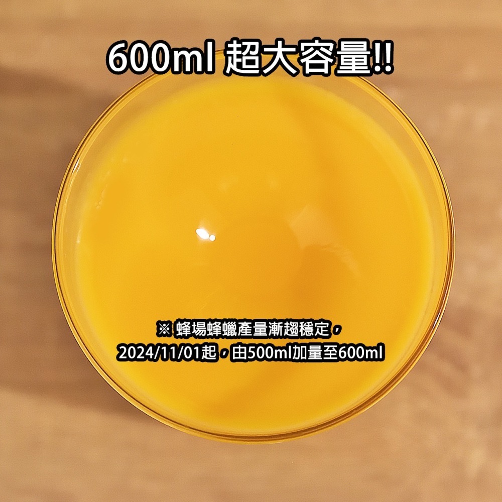 【食品級】頂級蜂蠟護木油 600ml_ AtelierFoya陽明山自有蜂場 #木工漆 #護木漆 #護木蠟-細節圖3