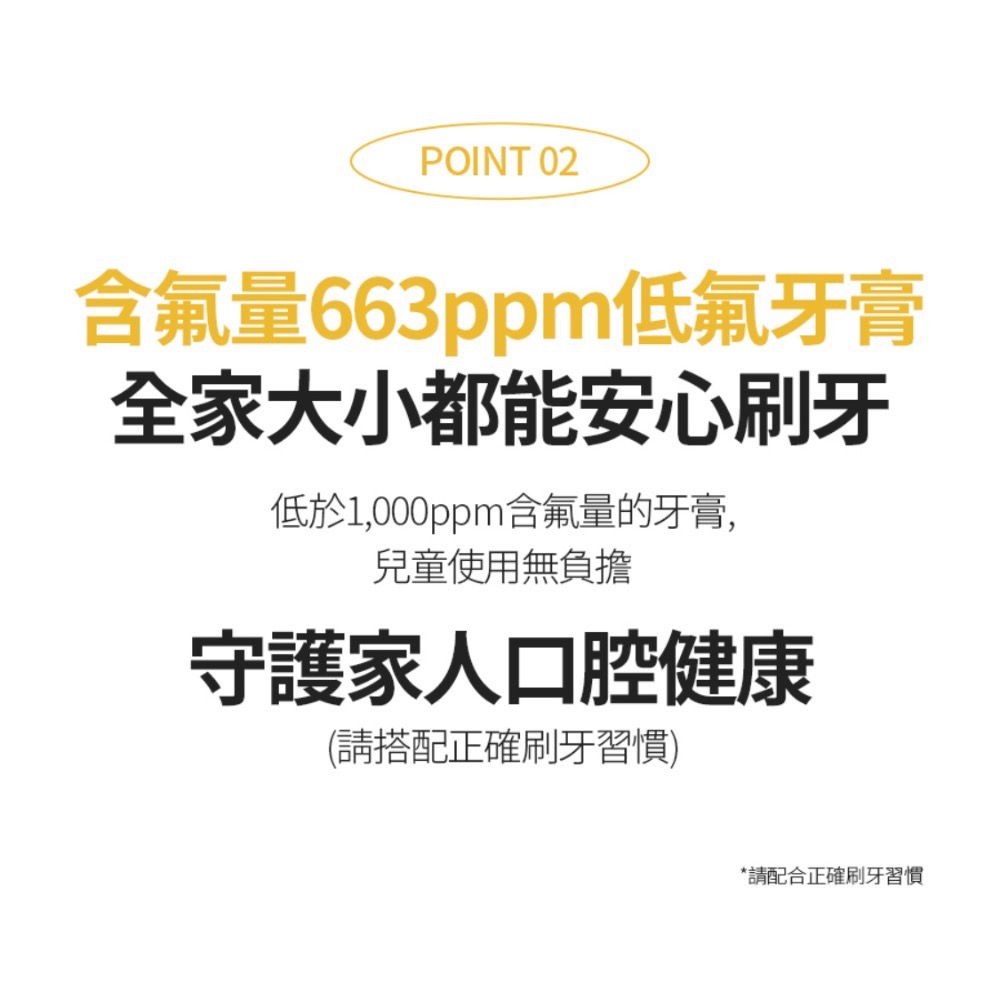 「現貨速出+預購」Atomy 韓國艾多美蜂膠牙膏200g/條-細節圖4