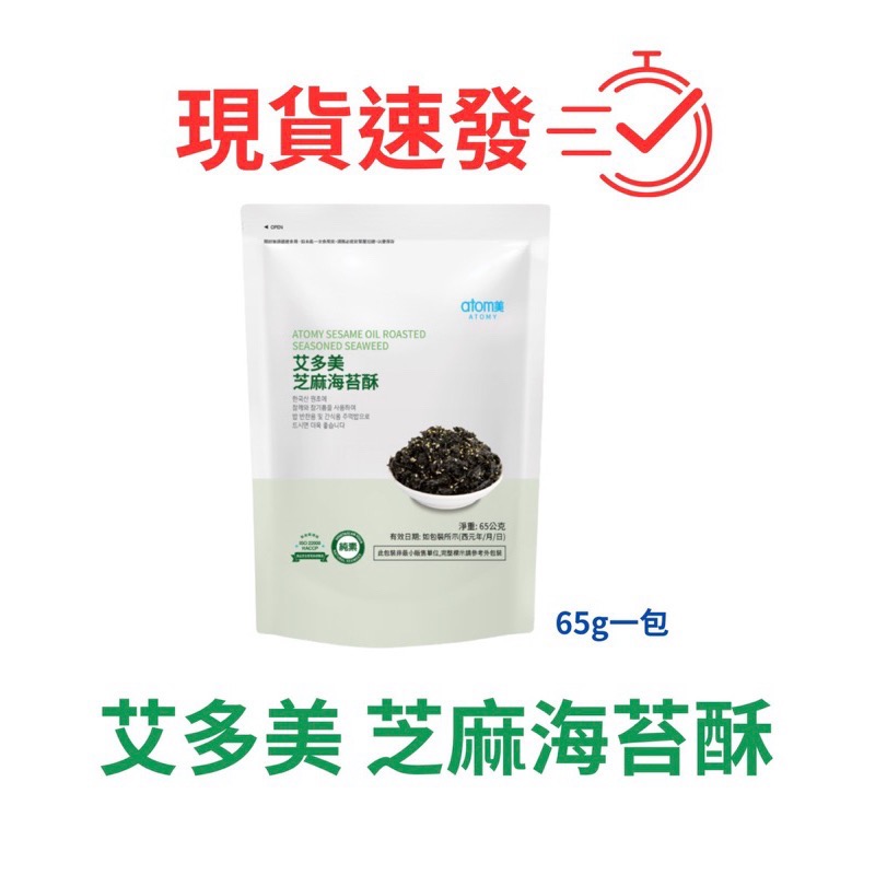 現貨